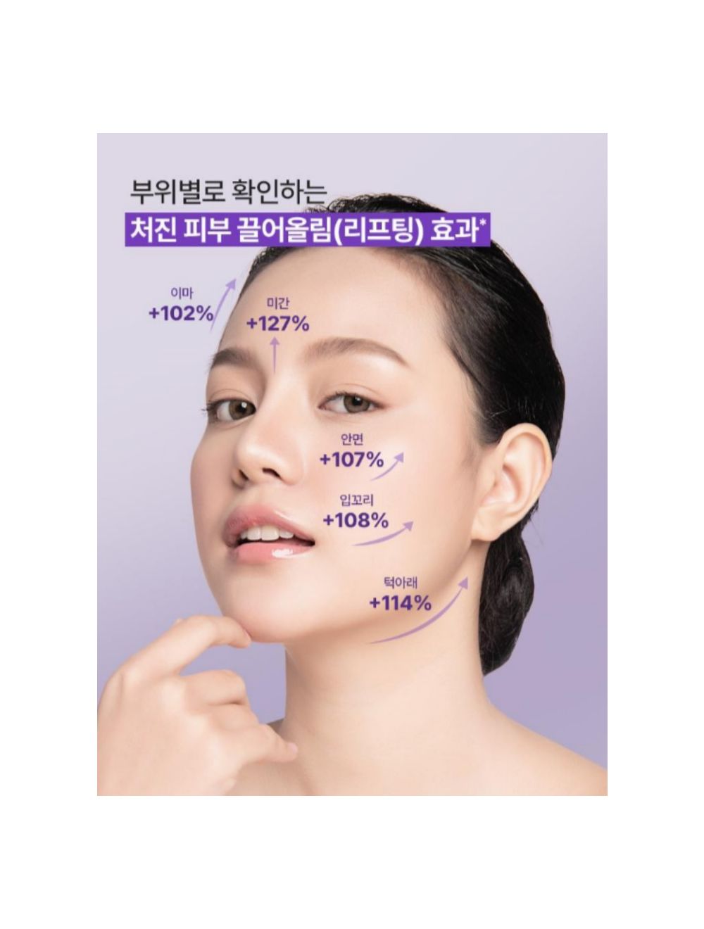 BOH PROBIODERM 3D LIFTING GEL MASK プランエス Shop Japanese and Korean Skincare and Makeup Online | BOH