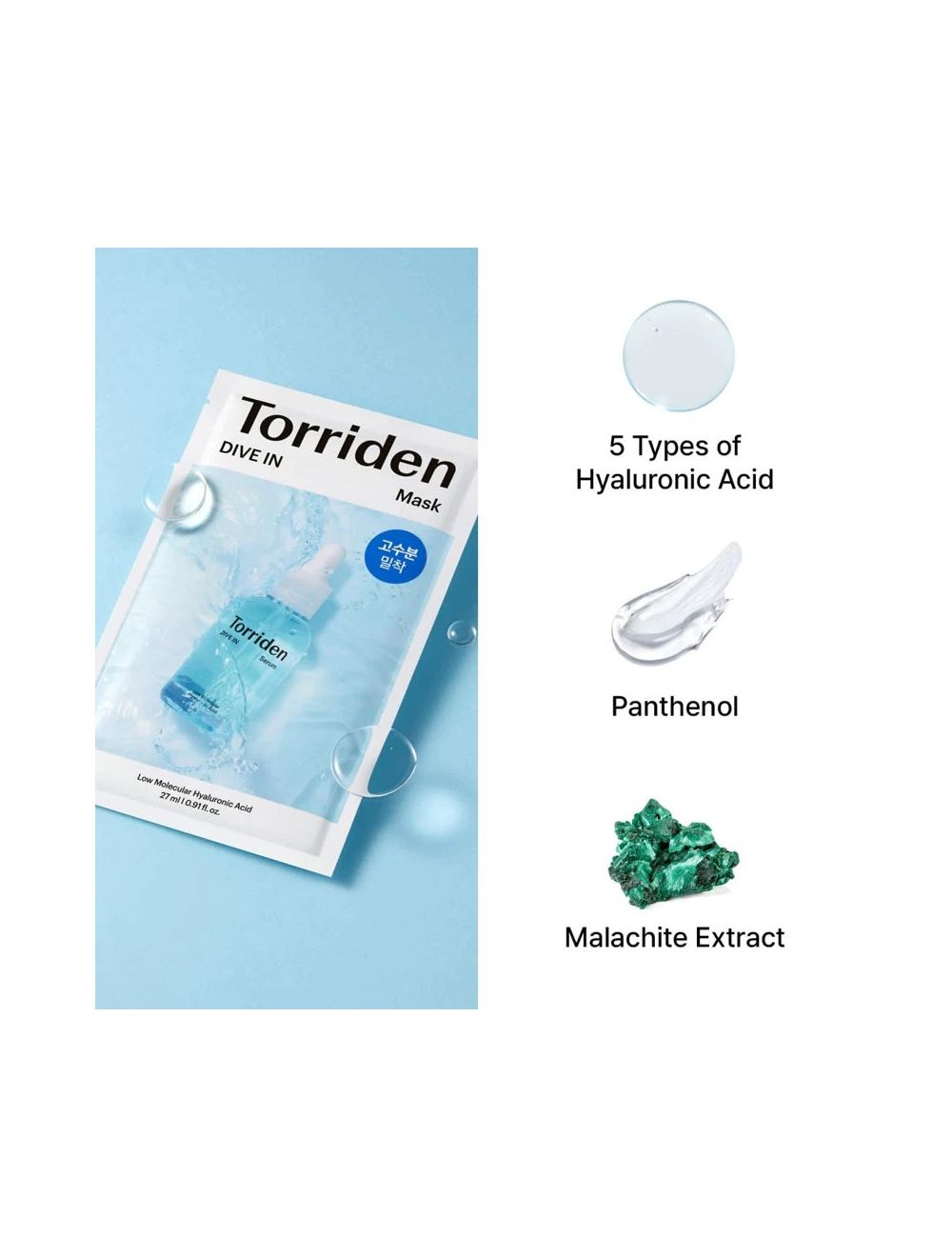 韓国クリニックTorriden DIVE IN Mask 楽天市場】【Torriden】トリデン ダイブイン マスク 27ml*10枚