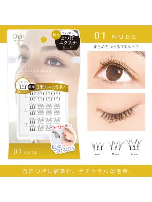 DUP Quick Extension	01 Nude	