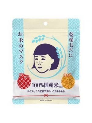 Keana Nadeshiko Rice Face Mask