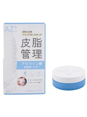 Bcl Derma Seed Azelaic Acid Powder