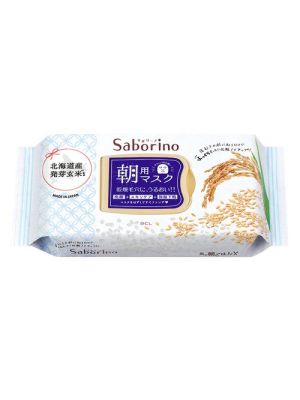 BCL Saborino Morning Face Mask Rice