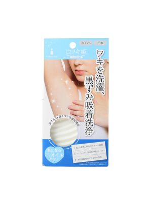 Himecoto Shiro Waki Hime Armpit Care Soap 100g