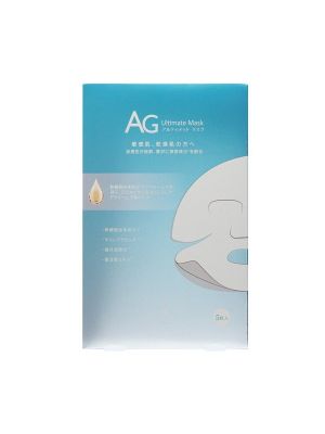 Cocochi AG Ocean Sheet Mask 5pc