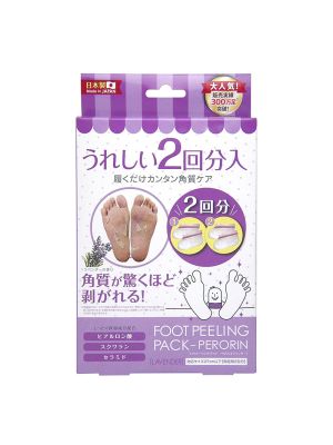 SOSU Perorin Foot Peeling Pack- Lavender 4pc