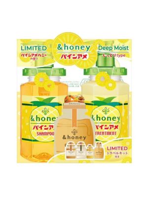 &Honey Deep Moist Pineame Pineapple  Shampoo & Treatment Limited Set 