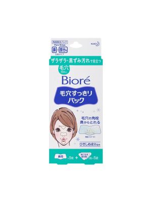 Biore Nose & Other Pack 10p