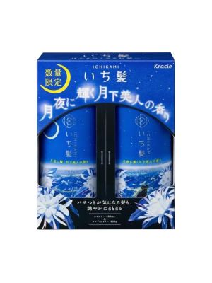 Kracie Ichikami SP&CD Pair Set Moonlight Shinning (480ml+480ml)