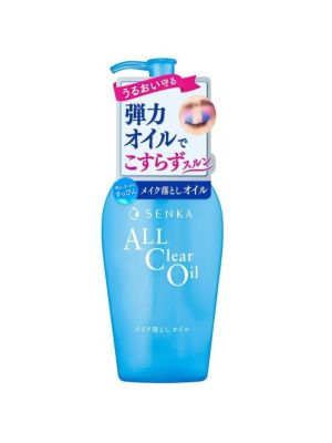 SENKA Perfect Clear Oil 230ml