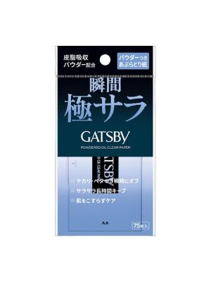 Gatsby Mandom Powdered Oil Clear Paper