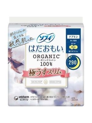 Unicharm Sofy Organic Cotton Slim Overnight 29cm Wings