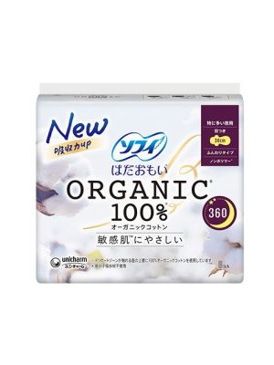 Sofy Organic Cotton Especially For Nighttime With Wings 36 cm 8pcs
