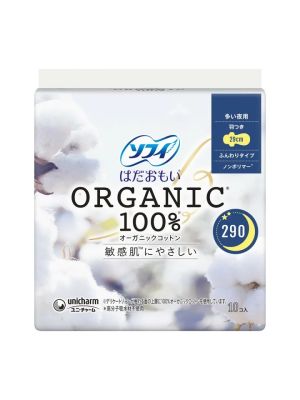 Sofy Organic Cotton Especially For Nighttime With Wings 29 cm 10pcs