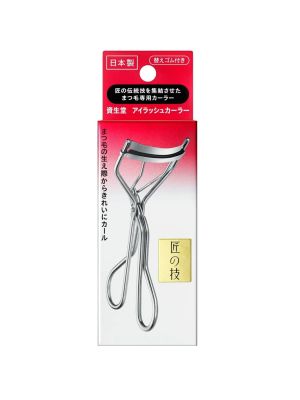 Shiseido Eyelash Curler