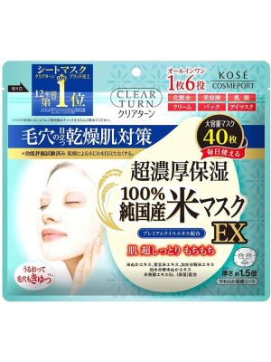 Kosé Clear Turn Rice Mask EX 40pc