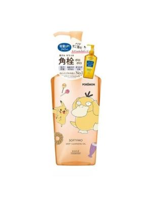 KOSE Softymo Deep Cleansing Oil Pokemon Limited Edition 240ml