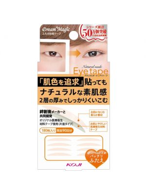 Natural Nude Eye Tape