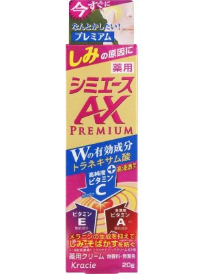 Kracie Shimi Ace AX Face Cream Premium 20g