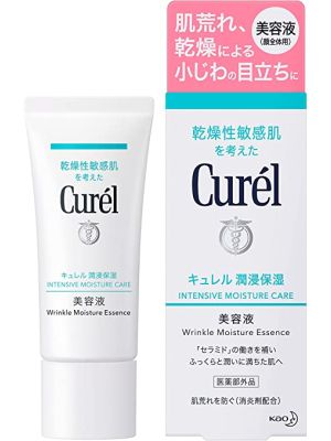 Curel Wrinkle Moisture Essence 40g