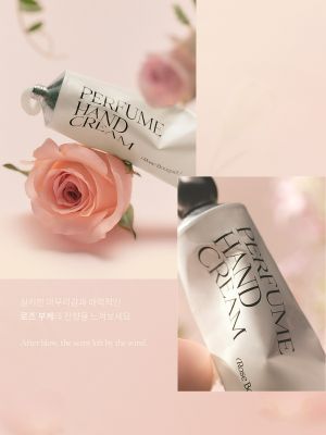 After Blow Perfume Hand Cream Rose Bouque