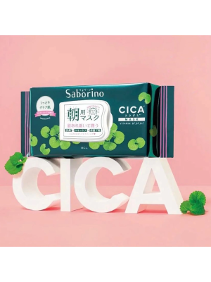 BCL Saborino Morning Face Mask CICA