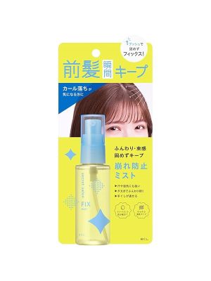 Bcl Secret Salon Bang-Hair Fixer 