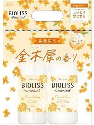 Bioliss Botanical Shampoo & Conditioner Deep Moist	Set