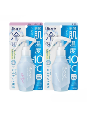 Biore Cooling Body Mist