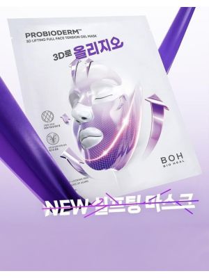 BOH Oligio 3D Lifting Tension Gel Mask 3pcs