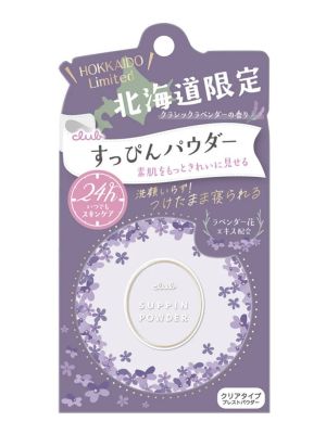 Club Suppin Powder C Resort Lavender Scent