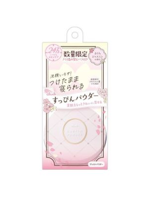 Club Suppin Tone-up Powder C Sakura Jasmin	