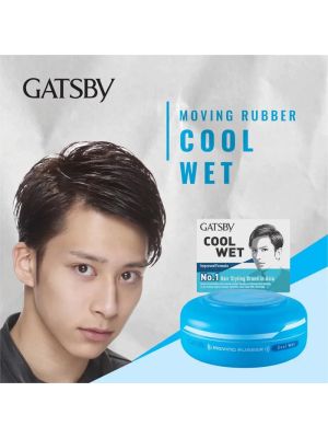 Gatsby Moving Rubber Cool Wet 80g
