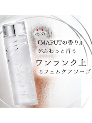 MAPUTI Organic Fragrance Intimate Soap