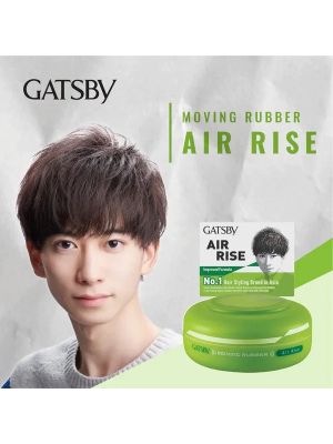 Gatsby Moving Rubber Air Rise 80g	