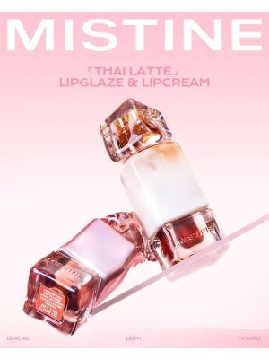 Mistine Thai Latte Juicy Lip Glaze