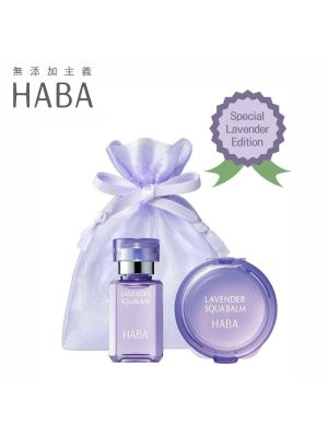 HABA Lavender Squalane & Balm Set