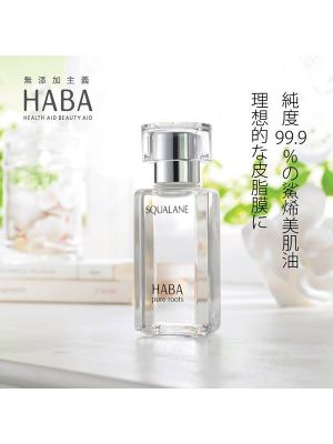 HABA Squalane Oil 99.9% 30ml