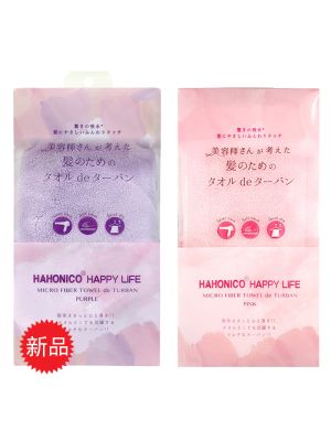 Hahonico Happy Life Micro Fiber Towel de Turban