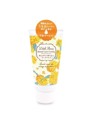 Charley with Flora Hand Care Cream Osmanthus