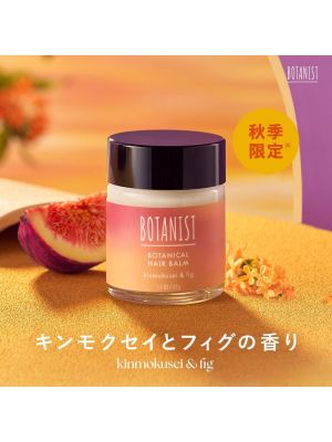 Botanist Botanical Hair Balm Kinmokusei & Fig 32g