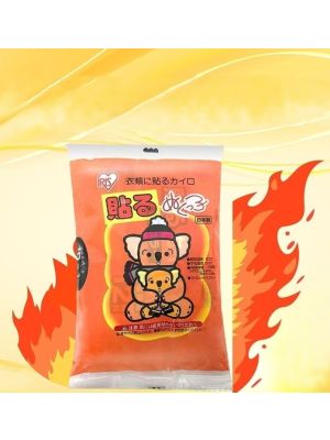 IRIS Kairo Adhesive Body Warmer 10pcs	