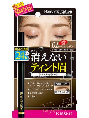KISSME Heavy Rotation Tint Liquid Eyebrow - 01