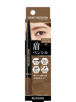 KISSME Heavy Rotation Eyebrow Pencil