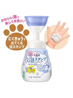 KAO Biore Foam Stamp Hand Soap Paw