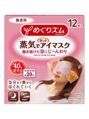 Kao Gentle Steam Eye Mask 12pc-Unscented