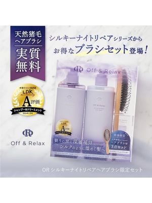 Off&Relax OR Spa Shampoo & Conditioner Set Violet Musk	