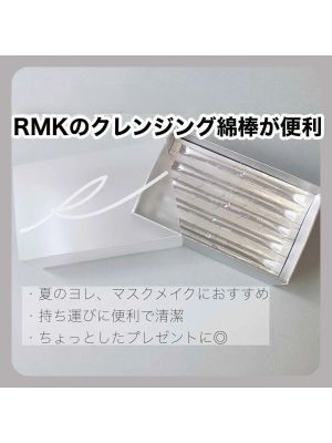 RMK Cotton Stick Cleansing