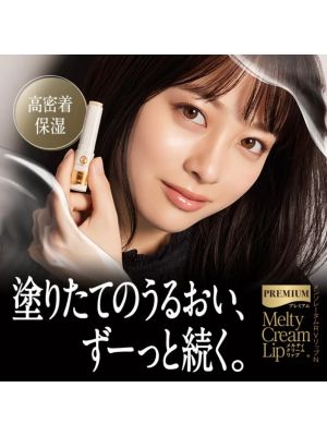 Rohto Premium Melty Cream Lip Balm