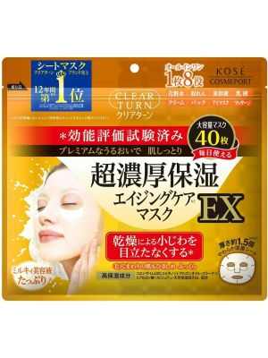 Kosé Clear Turn Ultra Concentrated Moisturizing Mask EX 40pc