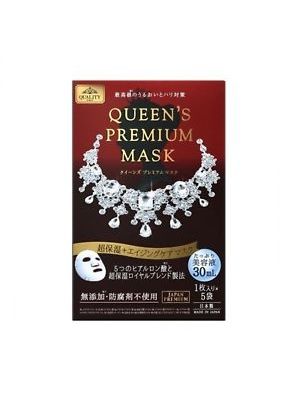 Queen's Premium Mask Moist 5pcs
